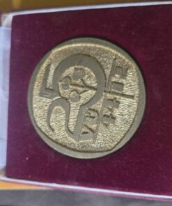 Collector piece