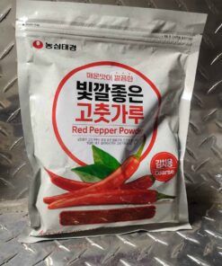 Red pepper powder