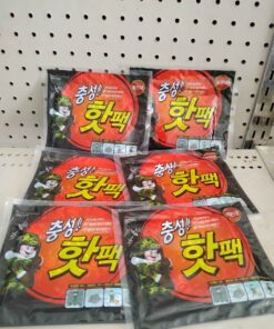 Hand warmers