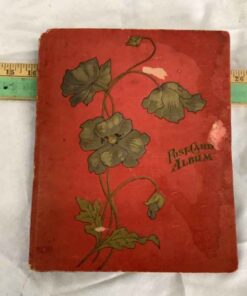 Vintage Post Card Album